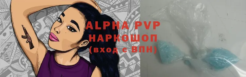 Alpha PVP крисы CK  где найти наркотики  Гремячинск 