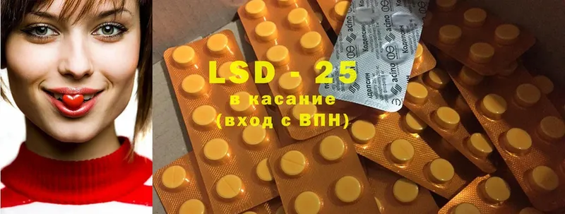 купить наркотик  Гремячинск  Лсд 25 экстази ecstasy 